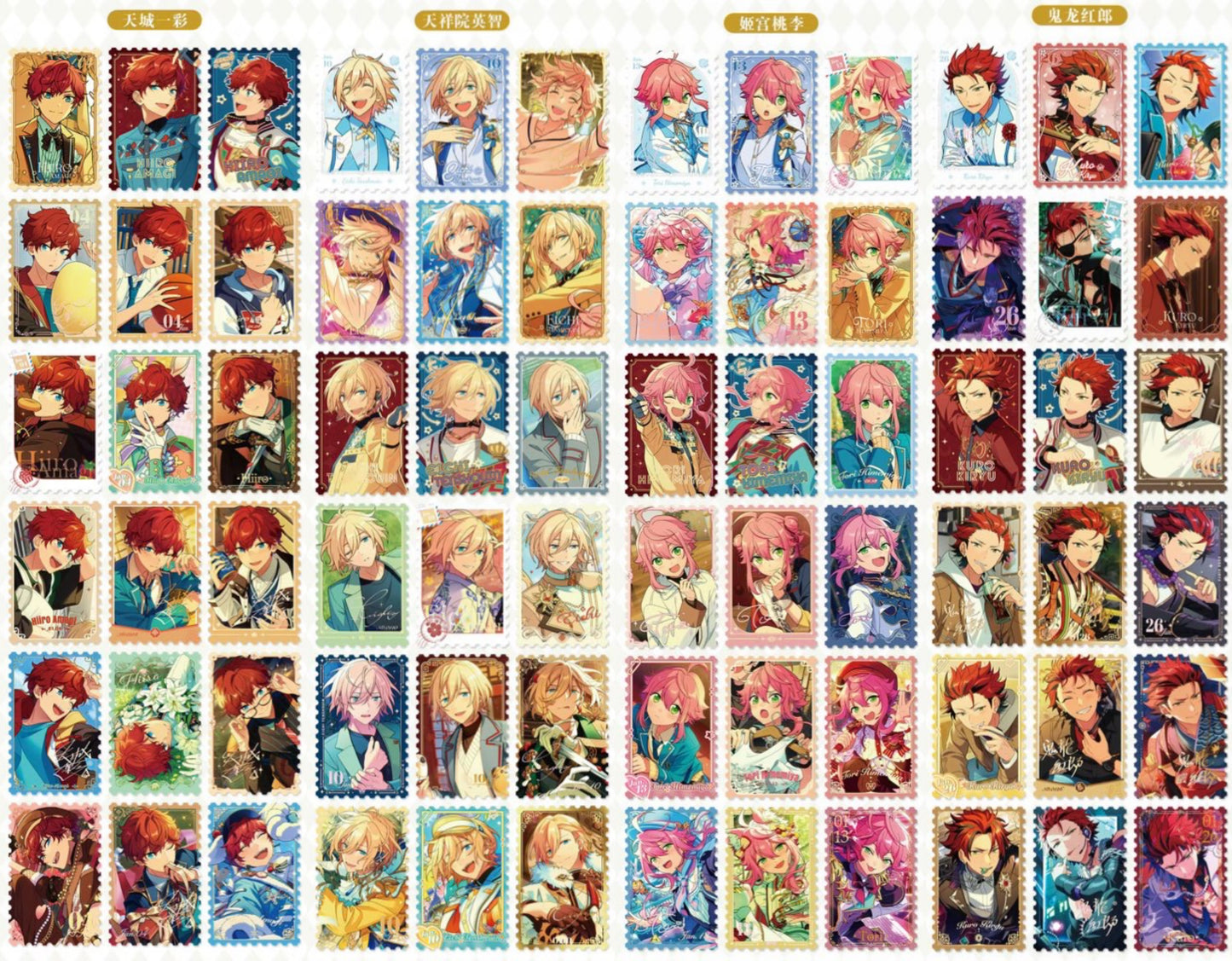 【予約】偶像夢幻祭　中国限定　星願巡礼切手カード　第一弾