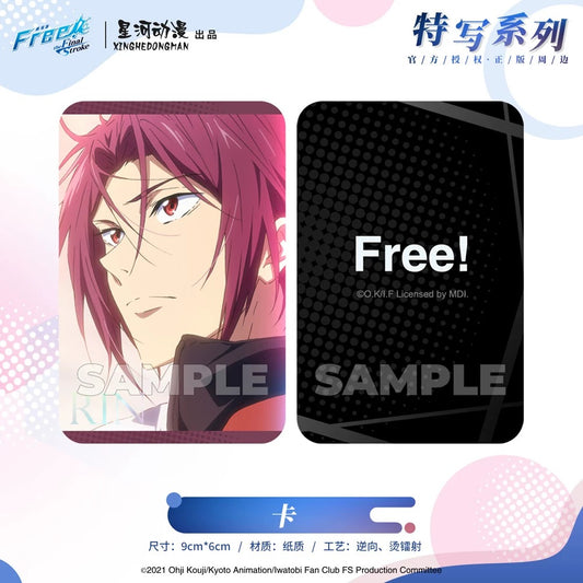 【予約】Free 中国限定　星河動漫 特写シリーズ