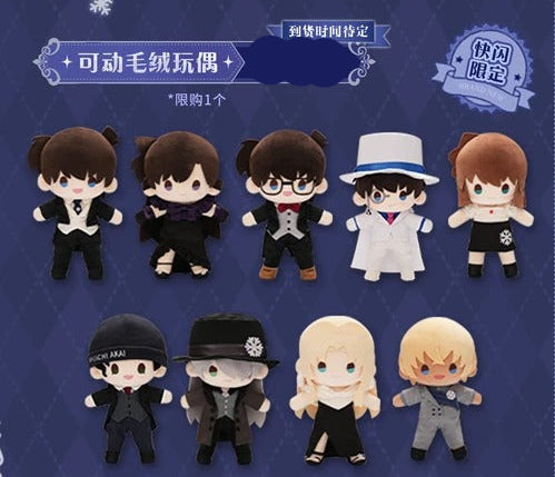 名探偵コナン 中国限定 ミニ ぬいぐるみマスコット 名探偵コナン × 共鳴 GONG】Detective Conan × POPMART 中国限