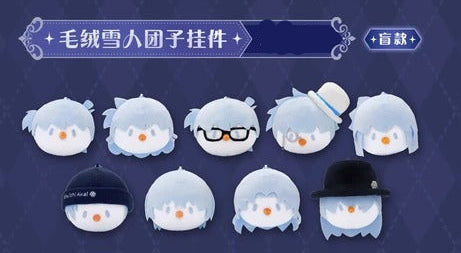 【予約】名探偵コナン 中国限定 KAYOU 永夜序曲シリーズ　雪だるまキーホルダー