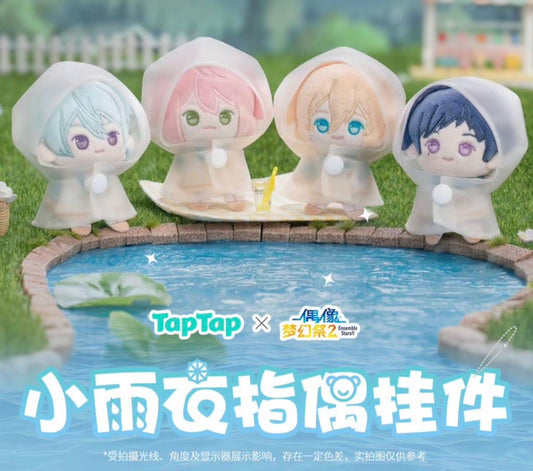 【予約】偶像夢幻祭　中国限定　レインコート指ぬいぐるみ