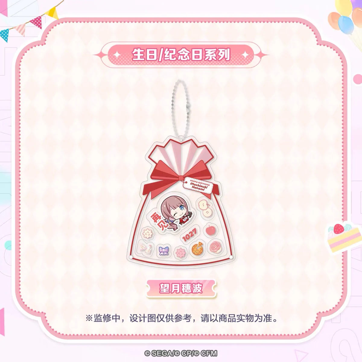 【予約】プロセカ 中国　ゆらゆらアクリルキーホルダー　誕生日記念日シリーズ Vol.1