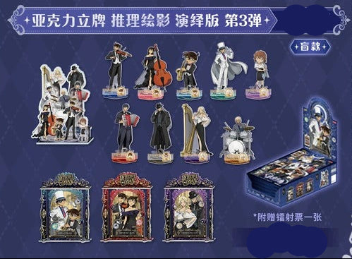 名探偵コナン – funfun柴屋