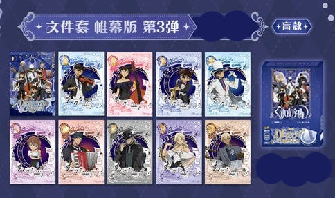 名探偵コナン – funfun柴屋