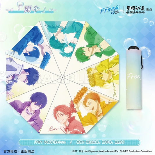 【予約】Free 中国限定　星河動漫 幼年シリーズ　折りたたみ傘