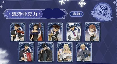 名探偵コナン – funfun柴屋