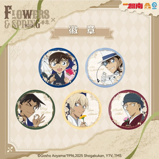 【予約】名探偵コナン 中国限定 AIMON 春意シリーズ　缶バッジ