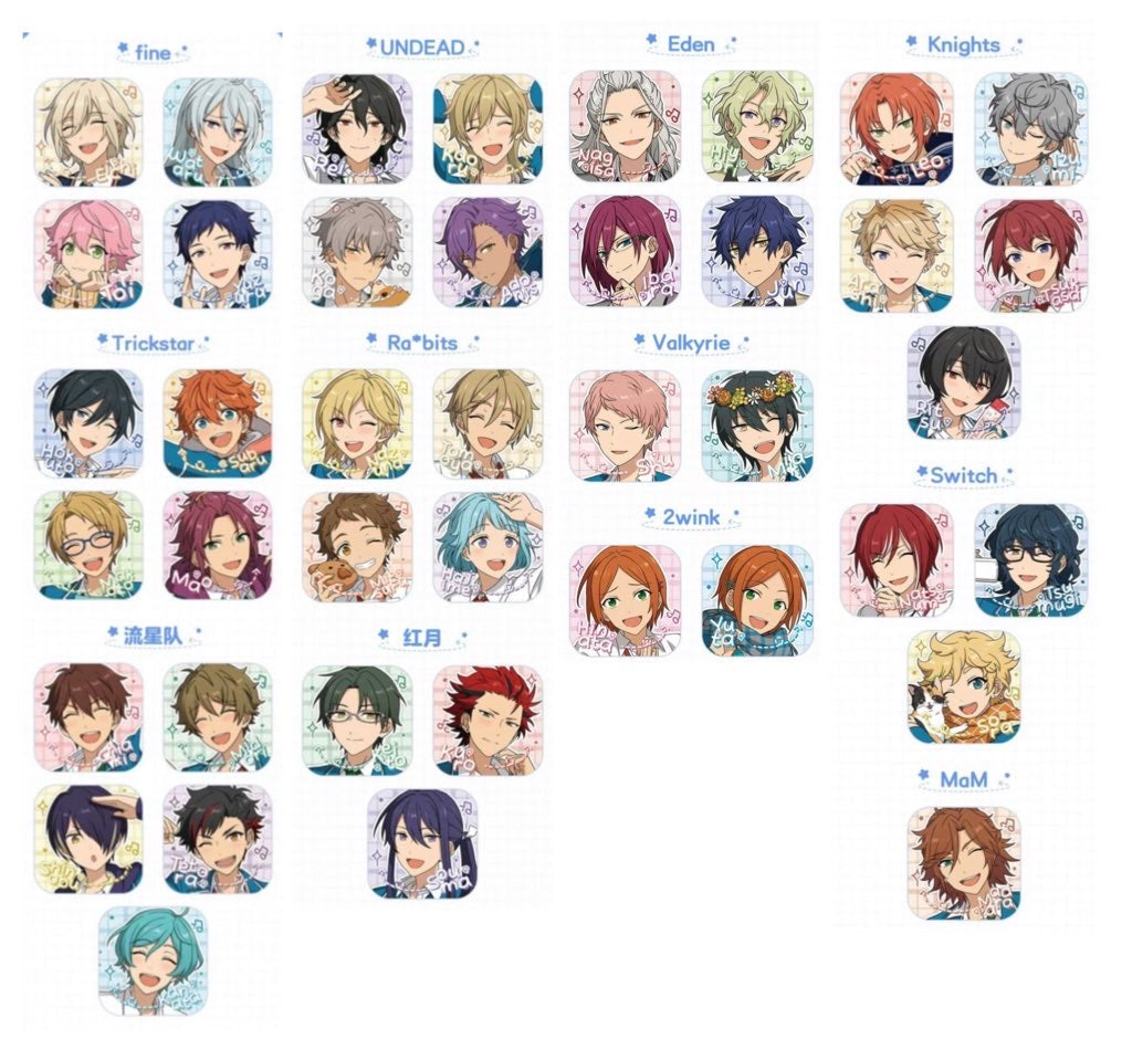 【予約】偶像夢幻祭　中国限定　制服缶バッジ