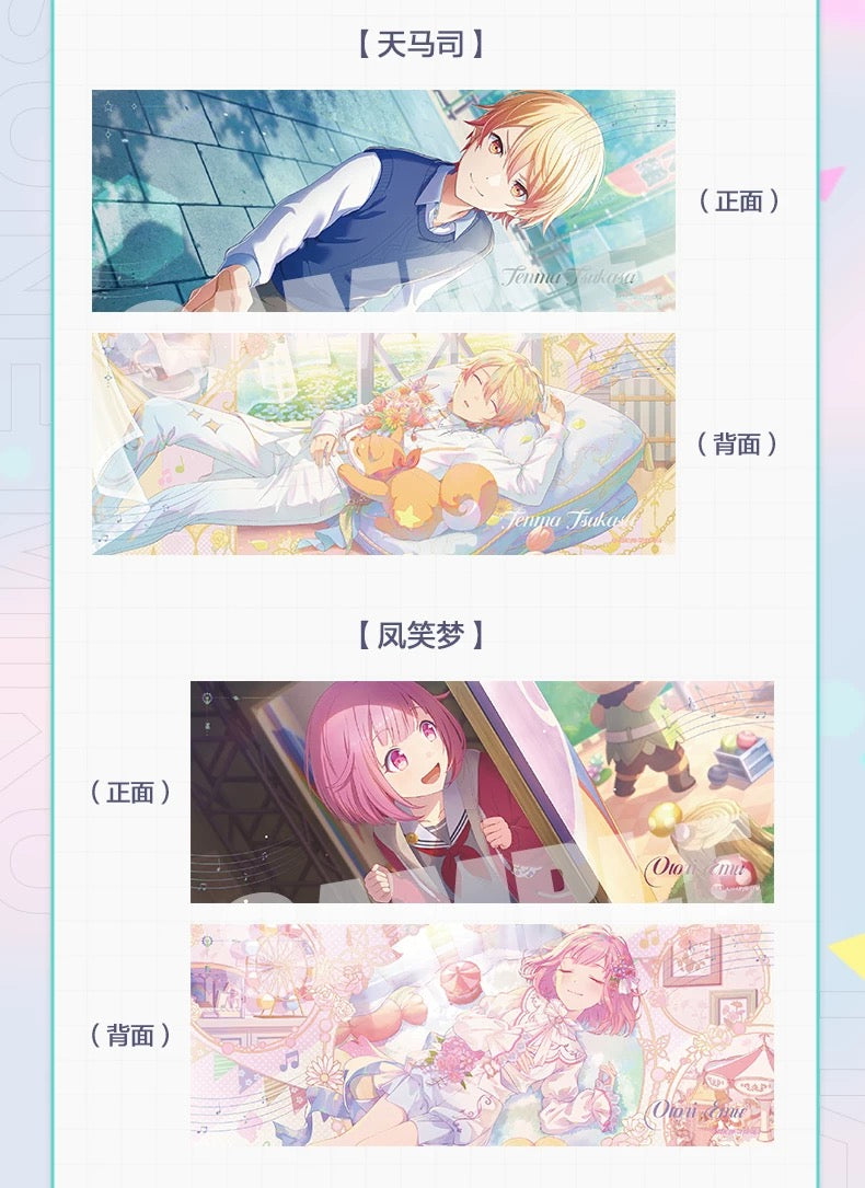 【予約】プロセカ 中国　ホログラムチケット　イベントシリーズ Vol.1