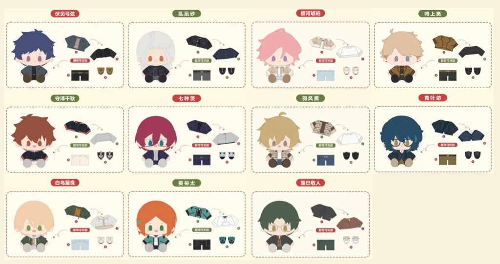 偶像夢幻祭 – funfun柴屋