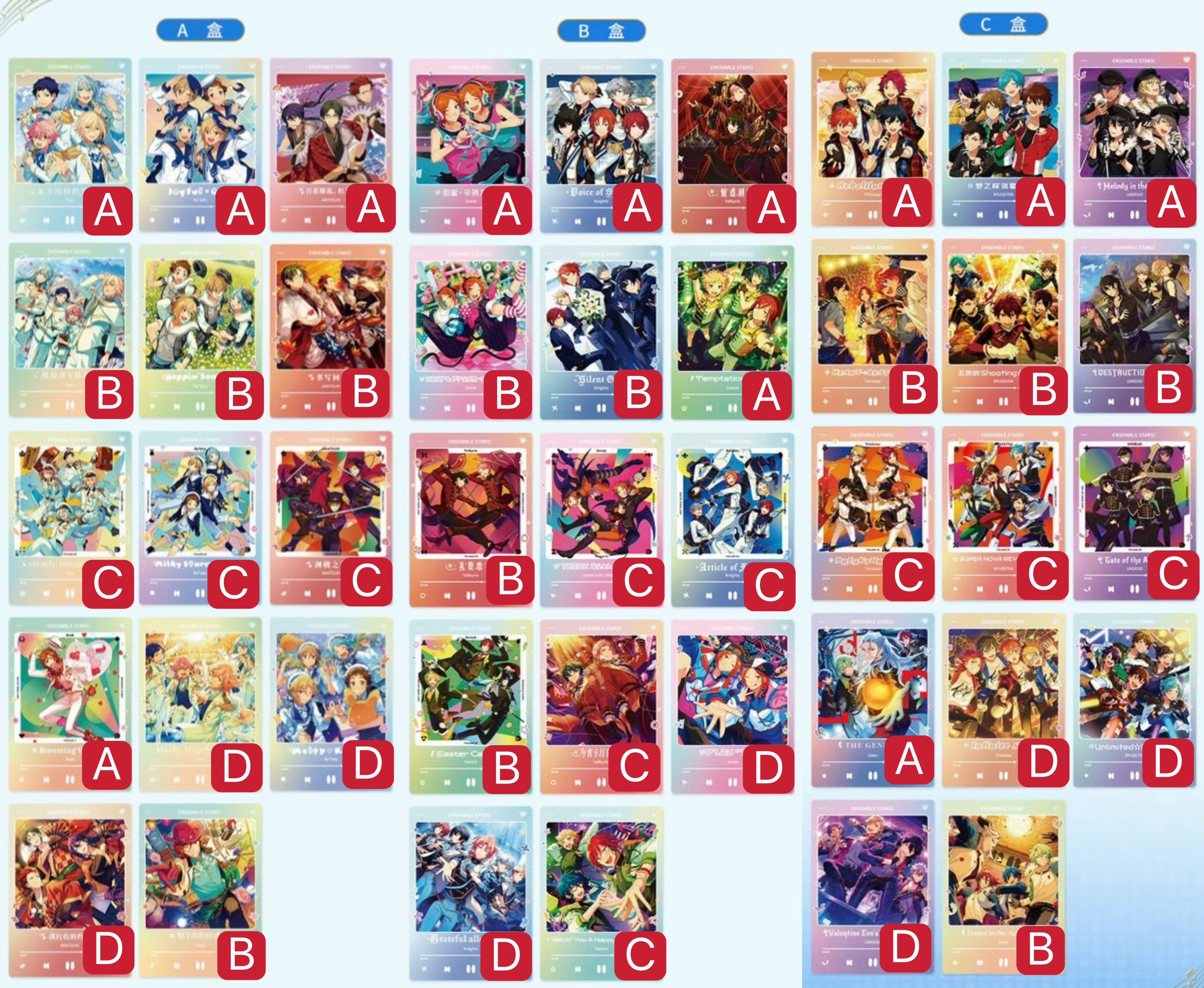 偶像夢幻祭 – funfun柴屋