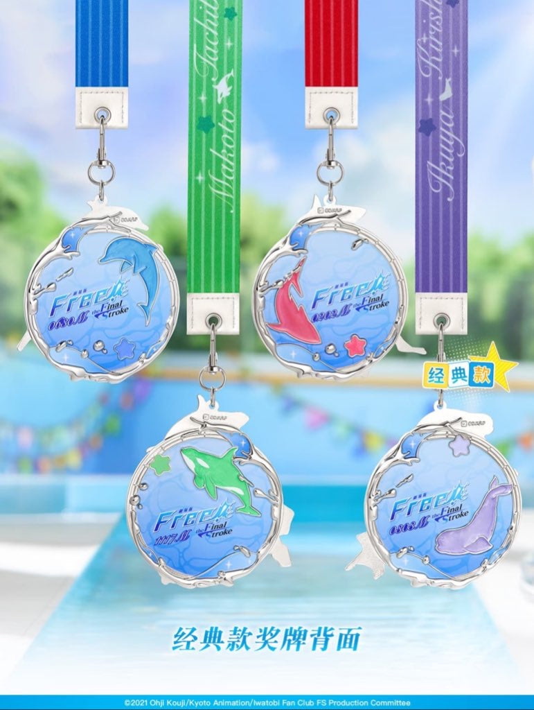 【予約】Free！中国限定 keep連動コラボ　星輝共鳴 メダル