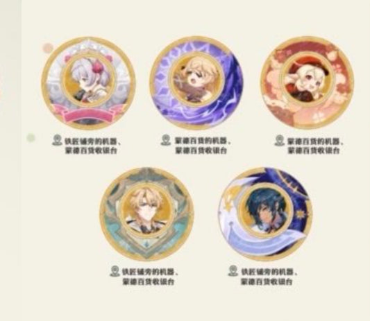 【予約】原神　中国　慶典砰砰大活動　キャラ記念メダル