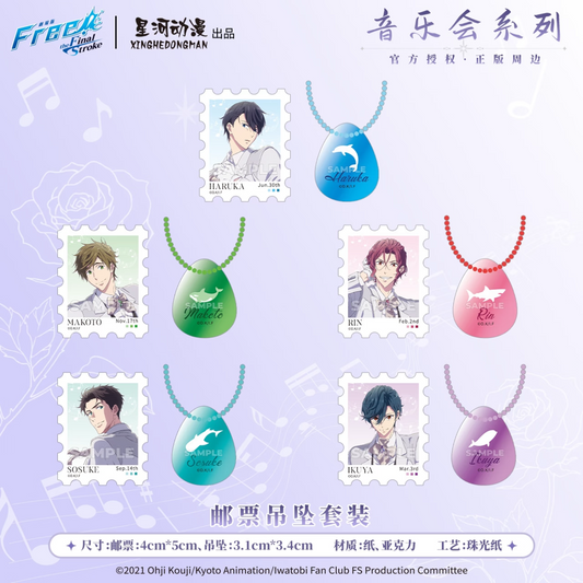 【予約】Free! 星河アニメ　音楽会シリーズ　キーホルダーセット