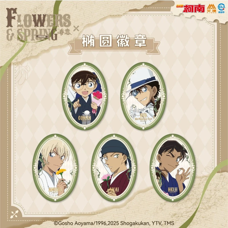 【予約】名探偵コナン 中国限定 AIMON 春意シリーズ　缶バッジ