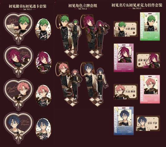 【予約】偶像夢幻祭　中国限定　初見シリーズ MELLOW DEAR US