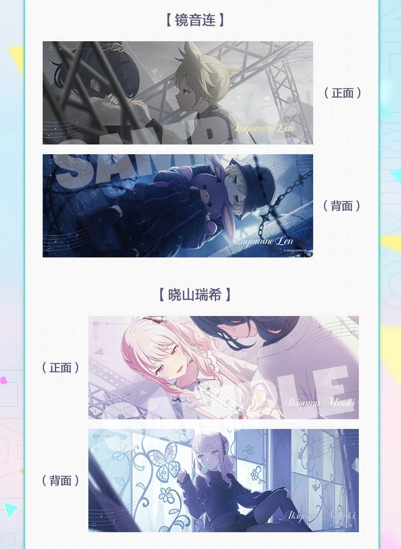 【予約】プロセカ 中国　ホログラムチケット　イベントシリーズ Vol.1