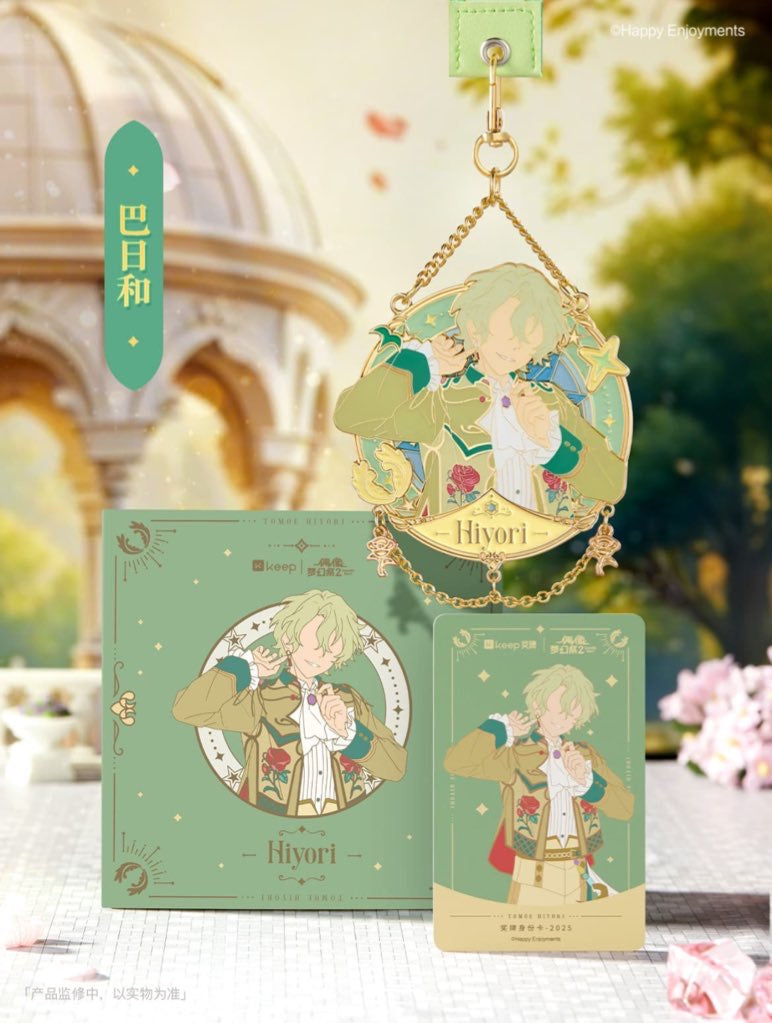 【予約】偶像夢幻祭　中国限定 keep連動コラボ　星輝共鳴 メダル