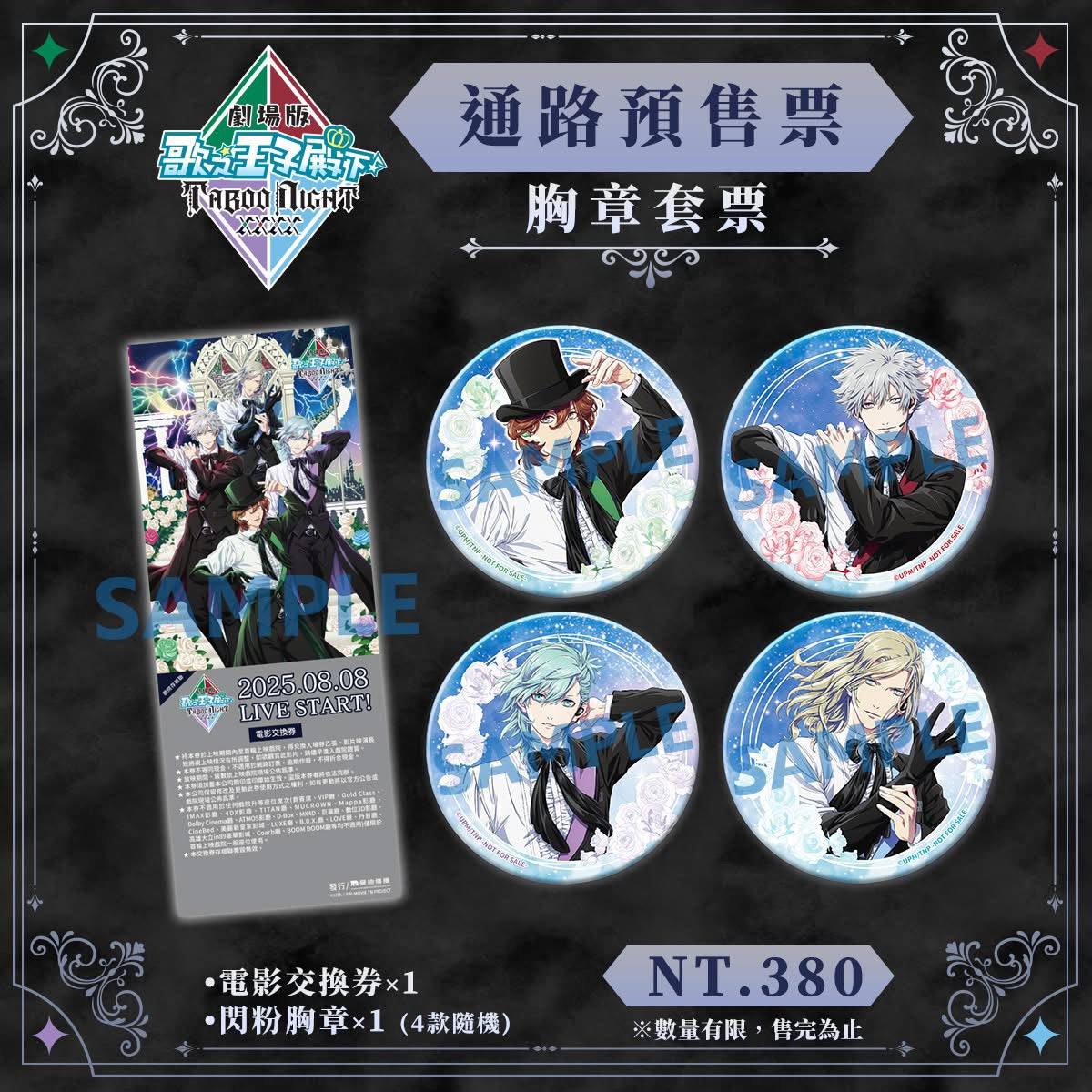 漣ジュン 星光 缶バッジ 中国 30個 3年保証』 漣ジュン あんスタ Amazon.co.jp: 中国 時光 星の