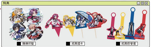 【予約】にじさんじ　台湾　VOLTACTION × OU-EN CAFE　飲食特典