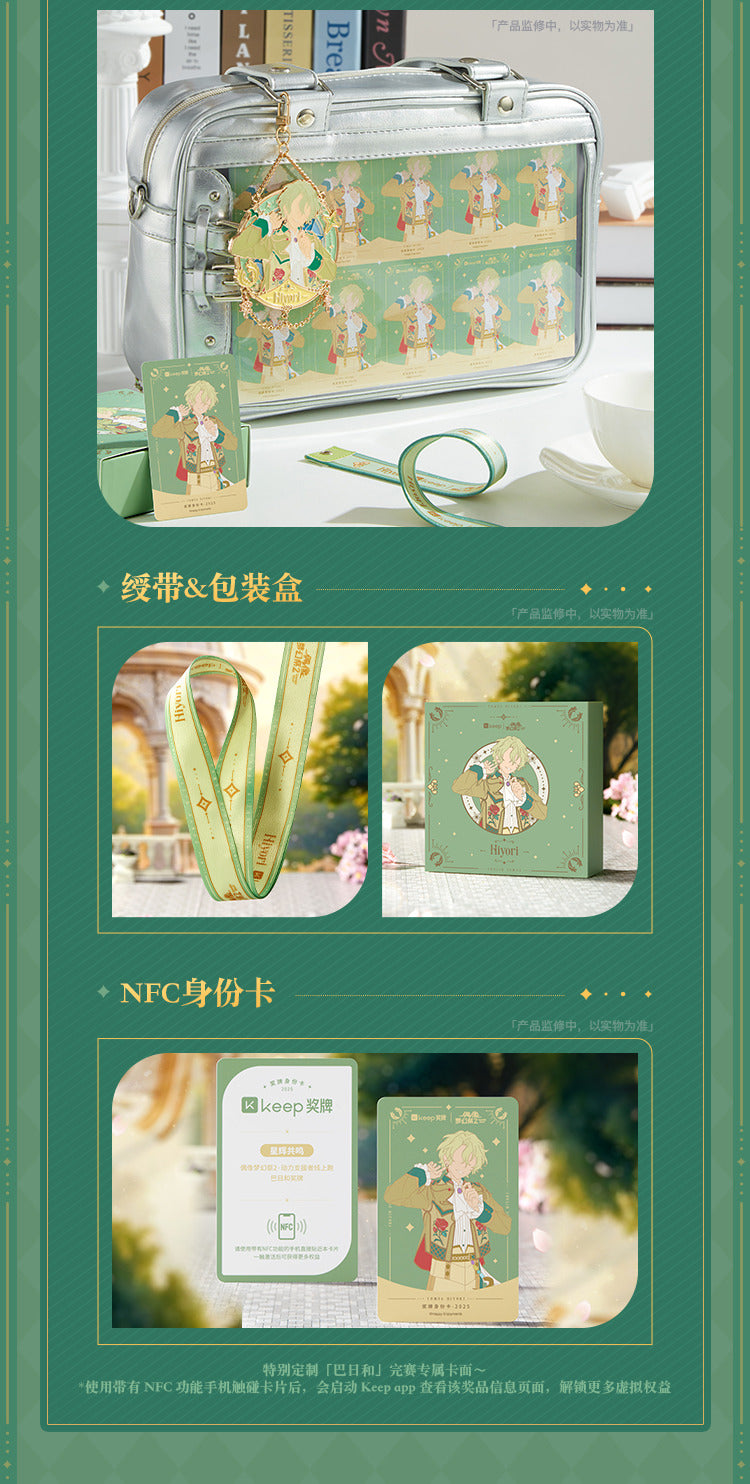 【予約】偶像夢幻祭　中国限定 keep連動コラボ　星輝共鳴 メダル