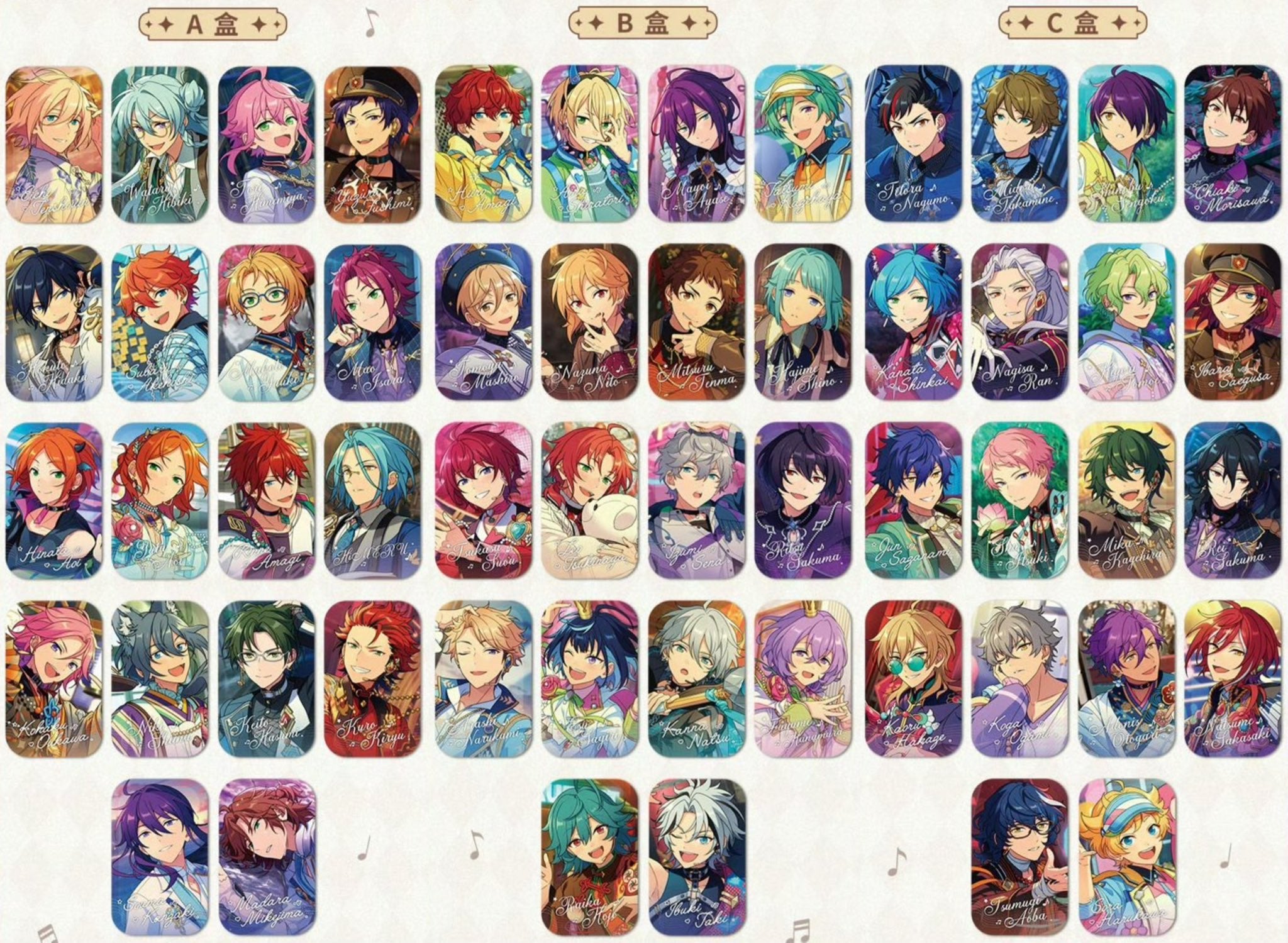 偶像夢幻祭 中国 缶バッジ HiMERU セット 予約】偶像夢幻祭 中国限定 楽譜缶バッジ 選べるセット – funfun柴屋