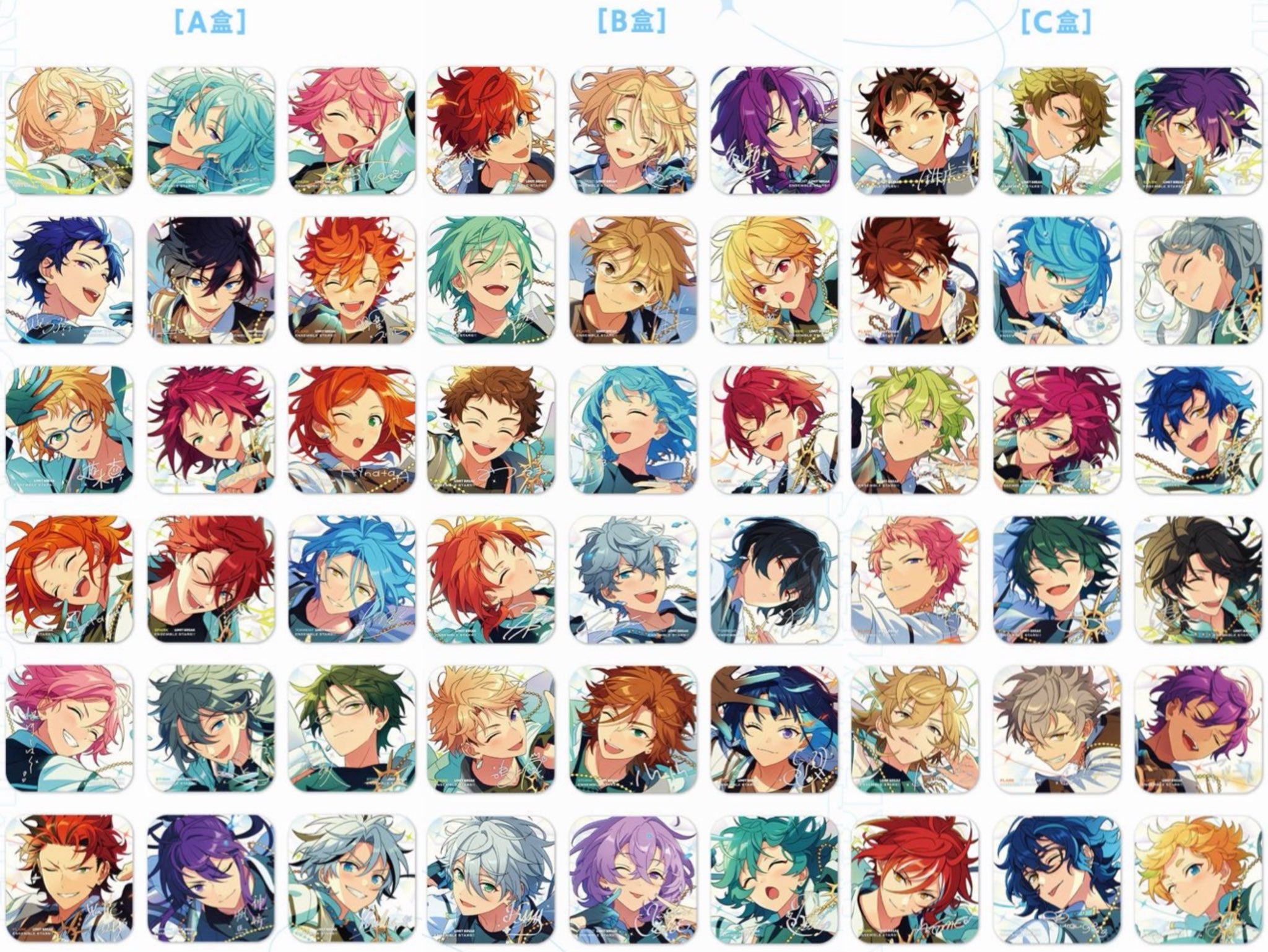 偶像夢幻祭 – funfun柴屋