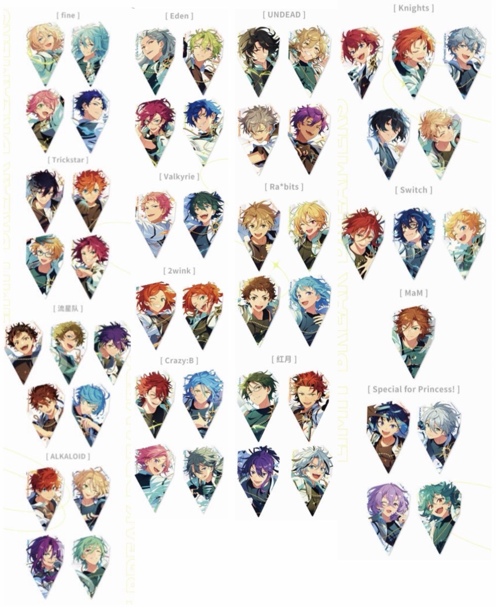 Hearts2Hearts 中華 一直娯 yizhiyu 予約特典 8枚セット jp.ktown4u.com : event detail_Hearts2Hearts日本ファンクラブ連合