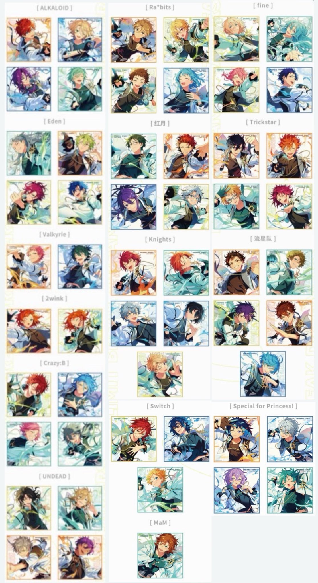 【予約】偶像夢幻祭　中国限定 9周年　透明アクリル色紙