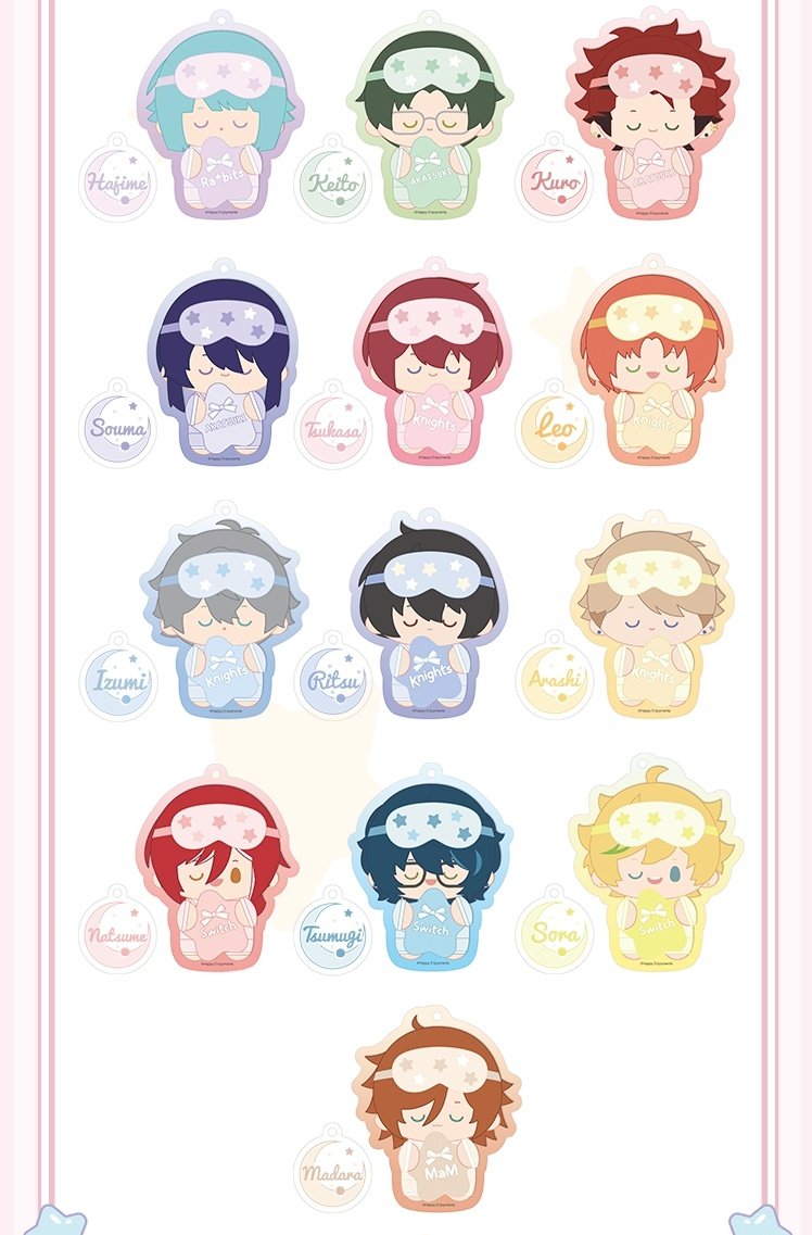 【予約】あんさんぶる　韓国限定　甜夢キャラキーホルダー