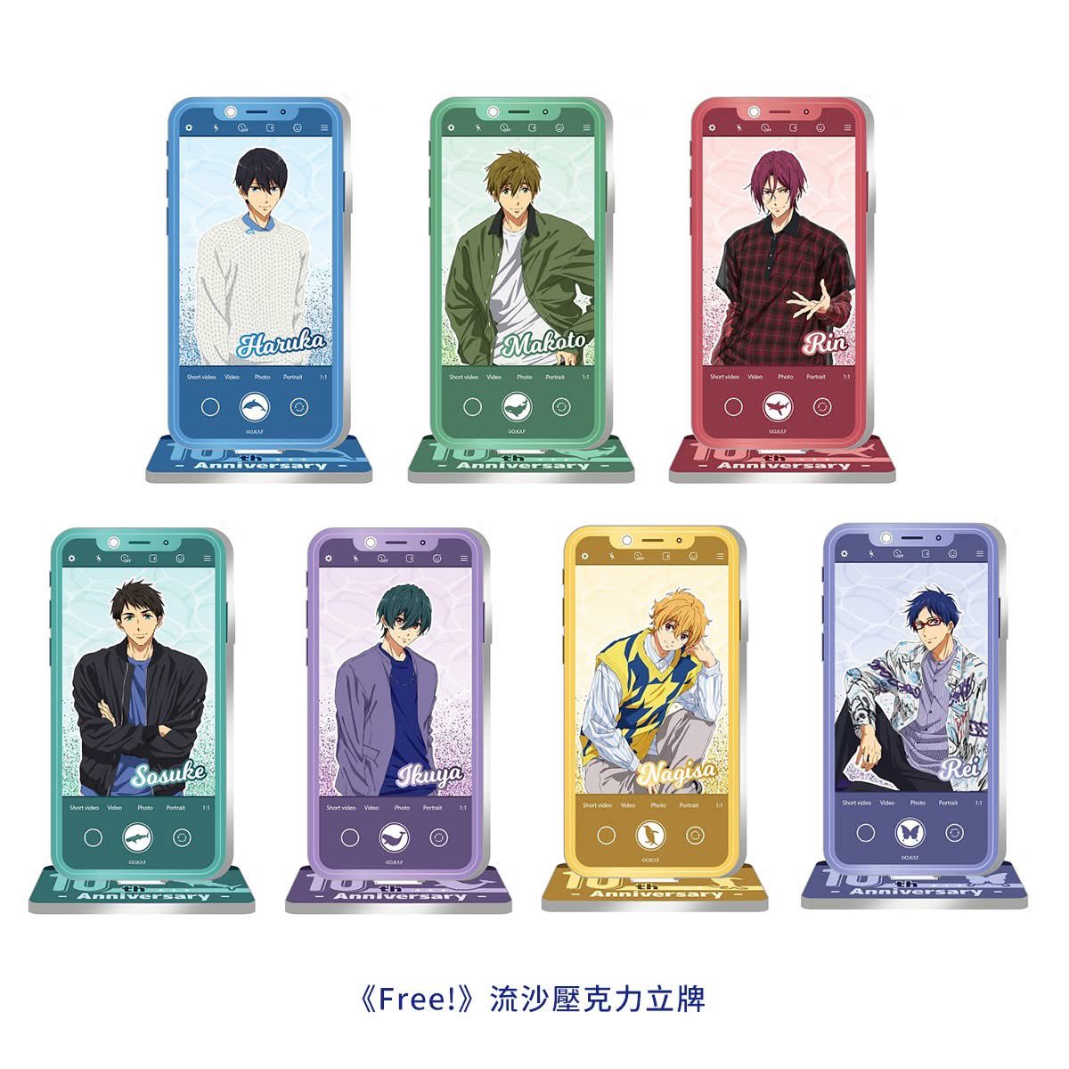 Free! アクリルスタンド　まとめ売り 関連商品リスト,Free!シリーズ,Free!FS アクリルスタンド | 京アニ