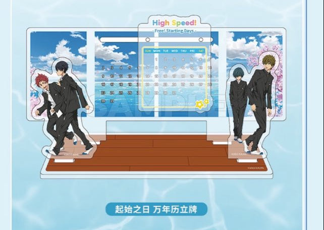 【代行】Free! 星河アニメ　万年カレンダーアクリルスタンド