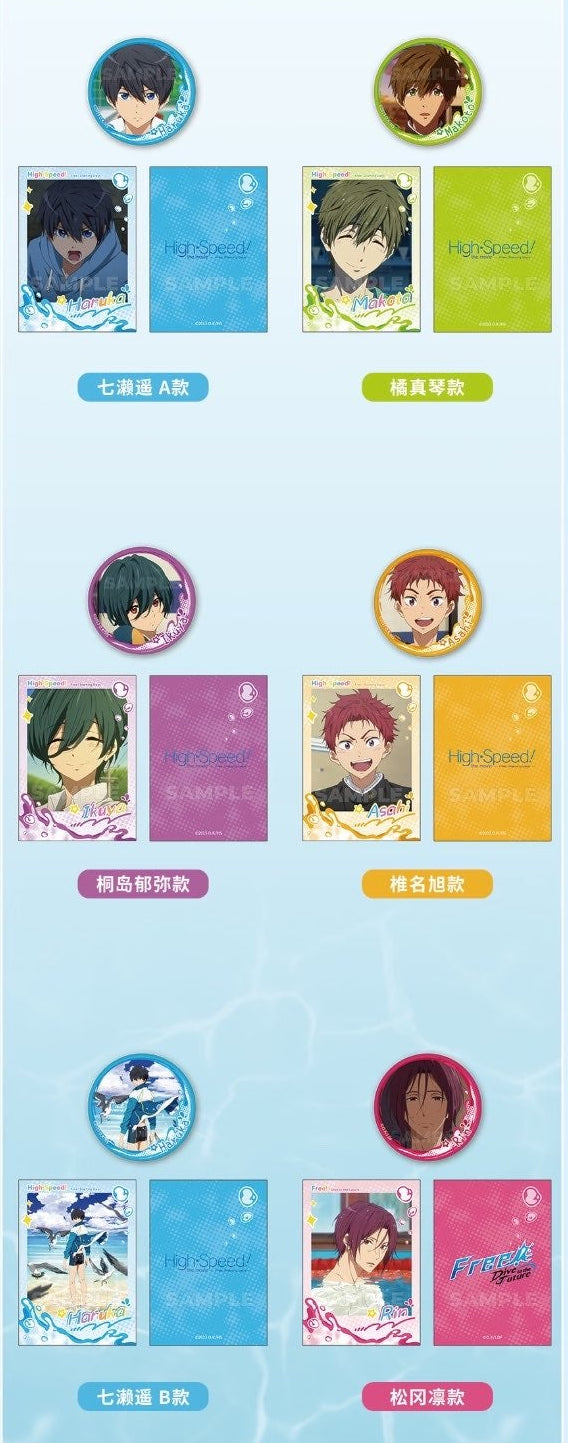 【代行】Free! 星河アニメ　マグネット＆チェキセット