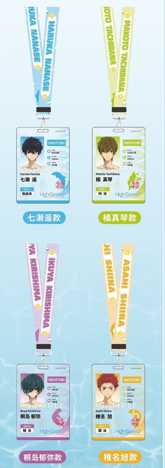 【代行】Free! 星河アニメ　参加証ホルダー