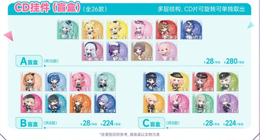 【代行】プロセカ 中国　上海POP UP STORE 「光の礼賛」テーマ　CDキーホルダー