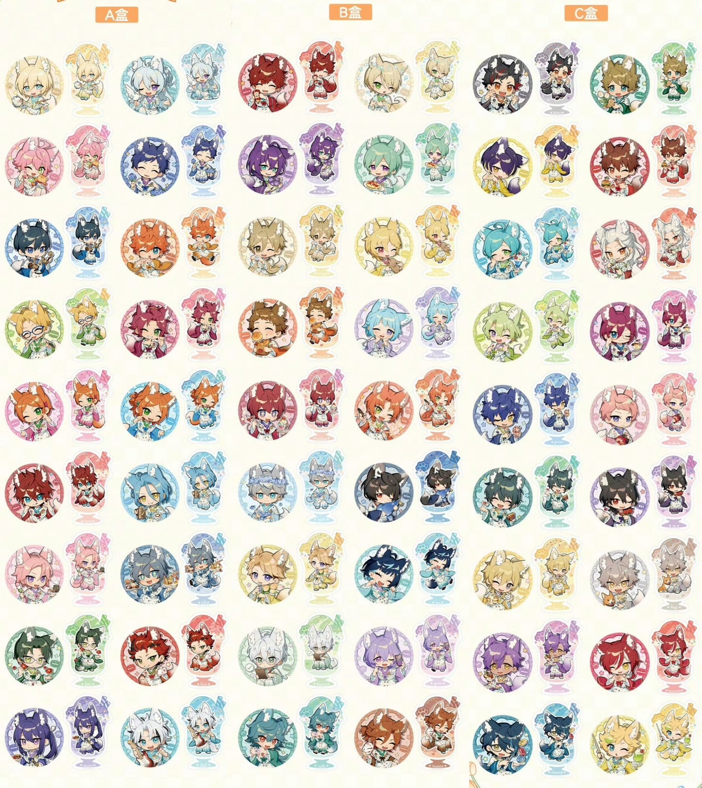 【予約】偶像夢幻祭 中国限定 花鏡茶歇缶バッジ＋カードセット