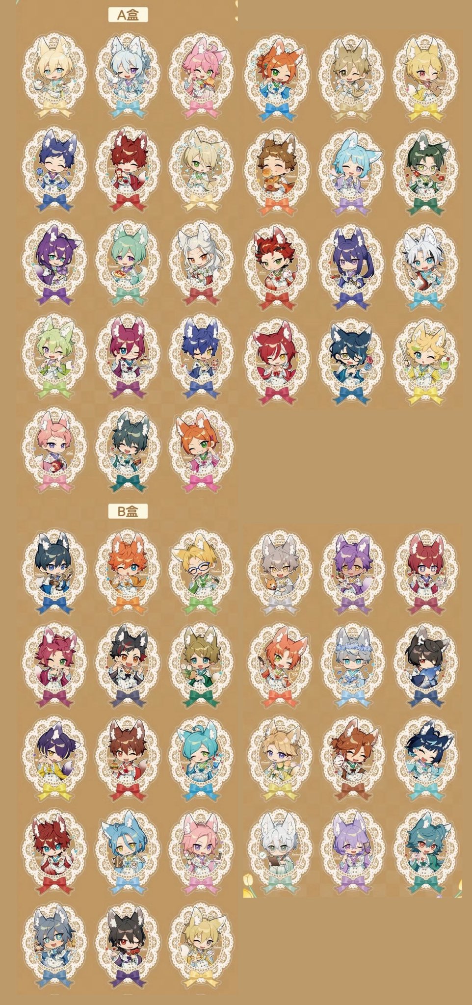 【予約】偶像夢幻祭 中国限定 花鏡茶歇クリアカード