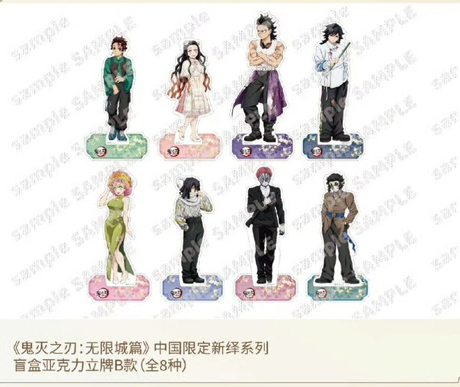新品未開封/匿名配送/鬼滅の刃 ローソン 中国 アクリルスタンド 義勇②