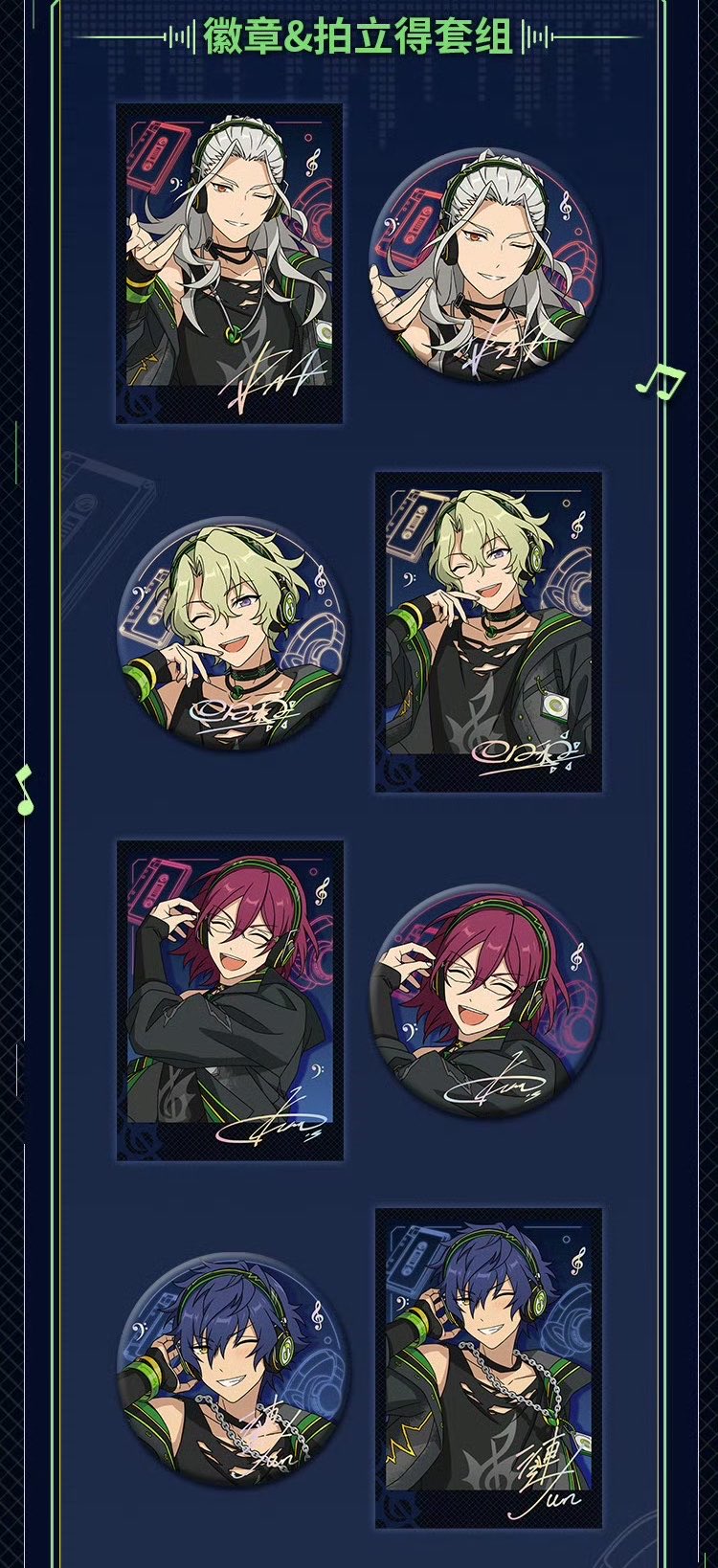 【予約】偶像夢幻祭 中国限定 Listen up!! Volume up!!シリーズ