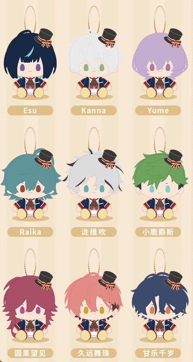 【予約】偶像夢幻祭 中国限定 巡夢ぬいぐるみ　第三弾