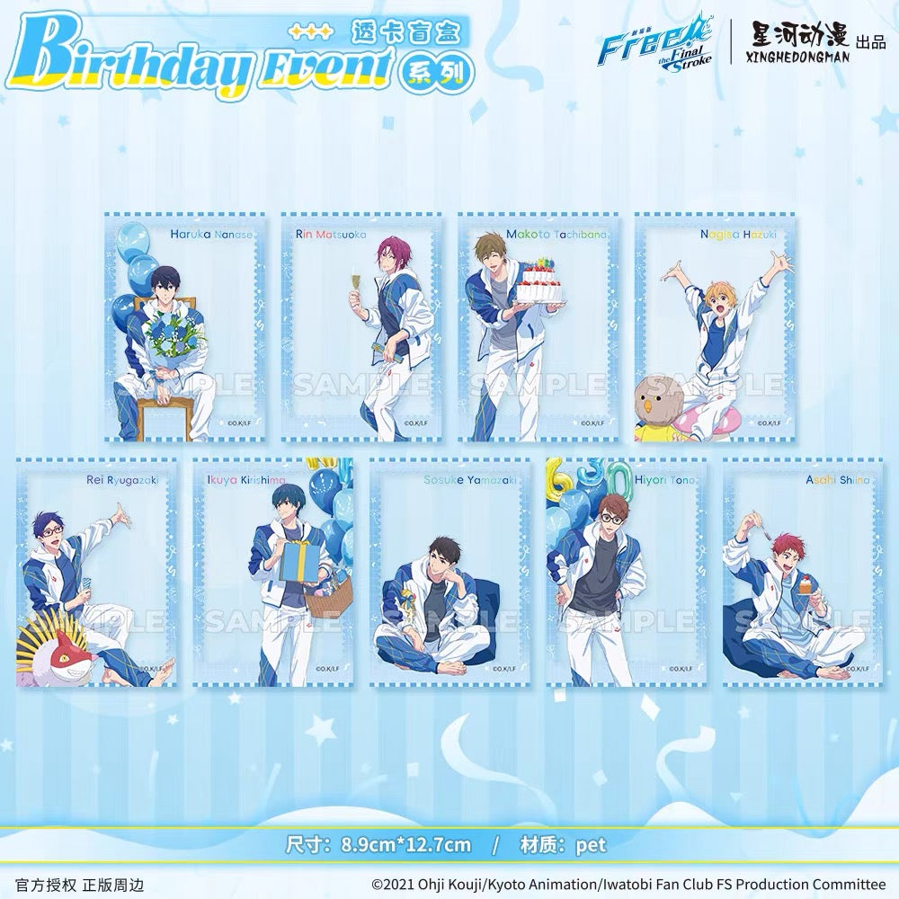 Free! 中国　ぬいぐるみ　全種セット 2025年最新】free ぬいぐるみ 中国の人気アイテム - メルカリ