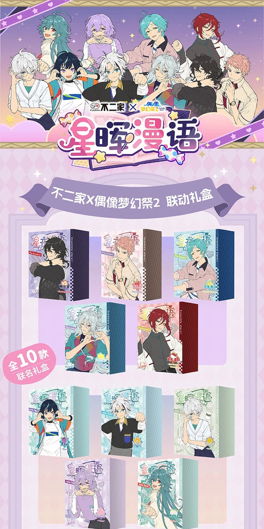 【予約】偶像夢幻祭　中国限定 不二家コラボ ギフトボックス