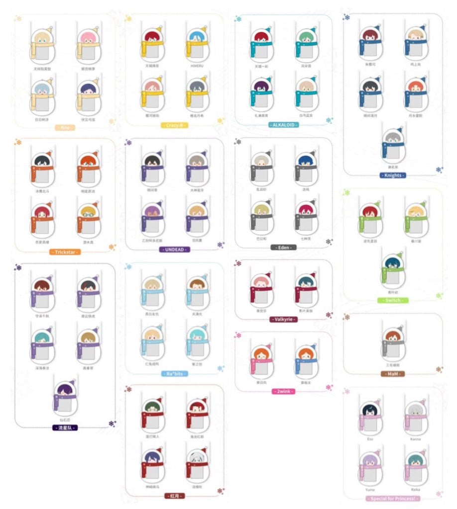 偶像夢幻祭 – funfun柴屋