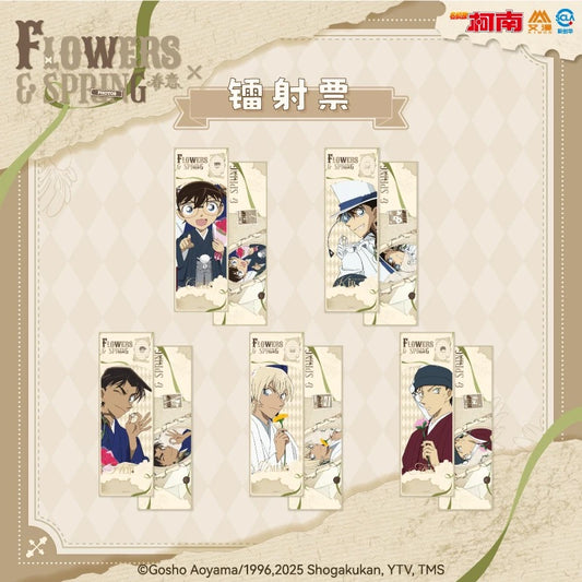 【予約】名探偵コナン 中国限定 AIMON 春意シリーズ　ホログラムチケット