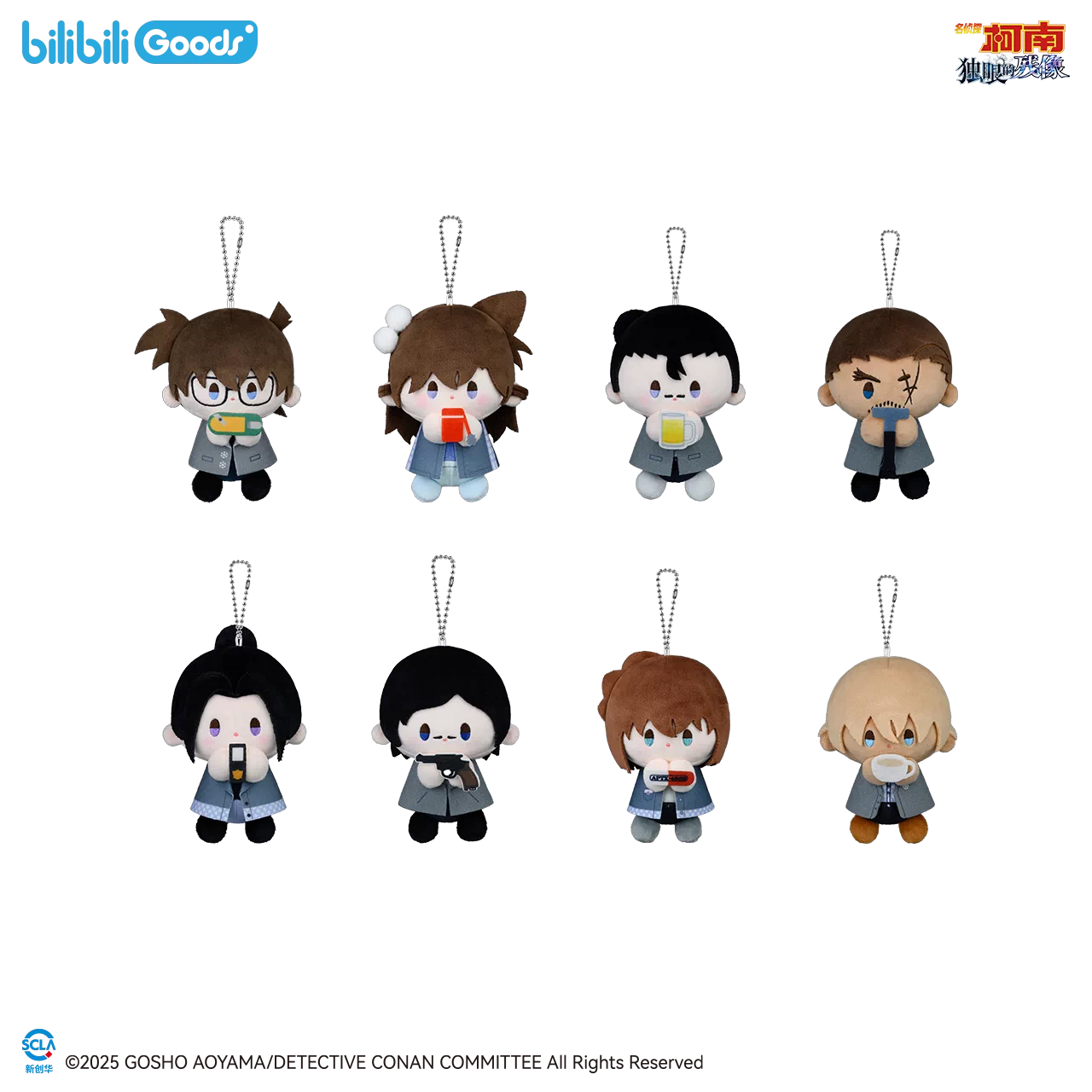 【予約】名探偵コナン 中国限定 bilibili 雪影虹光シリーズ　babyQぬいぐるみ