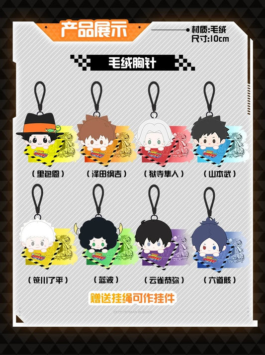 【予約】家庭教師 中国限定 Rua娃吧 マスコットブローチ