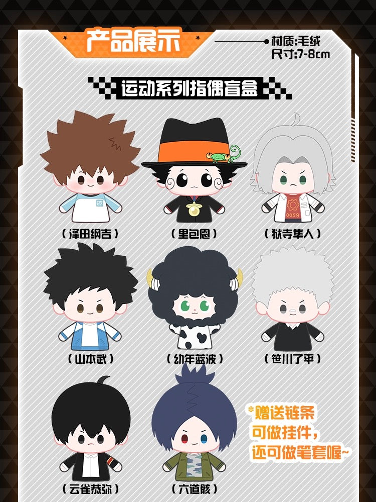 REBORN! レアグッズまとめ売り ダッシュストア ONLINE SHOP 「家庭教師ヒットマン REBORN！」