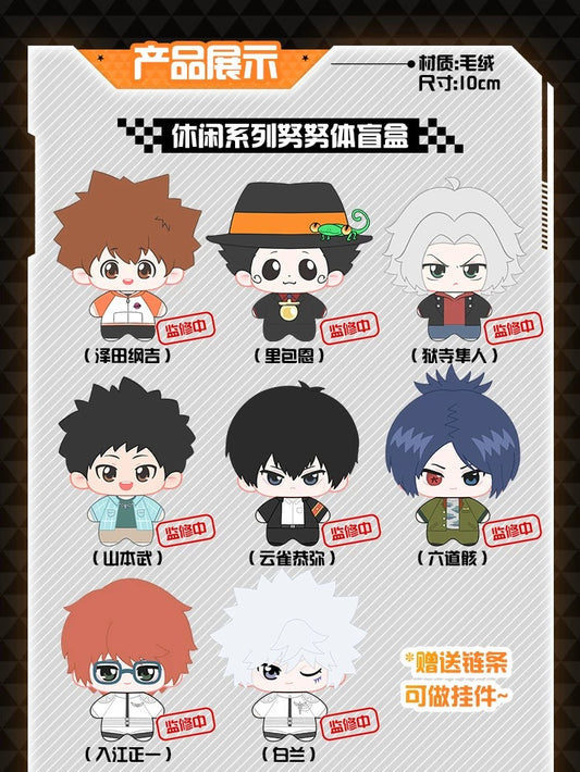 【予約】家庭教師 中国限定 Rua娃吧 ぬいぐるみ