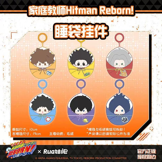 【予約】家庭教師 中国限定 Rua娃吧 寝袋ぬいぐるみキーホルダー