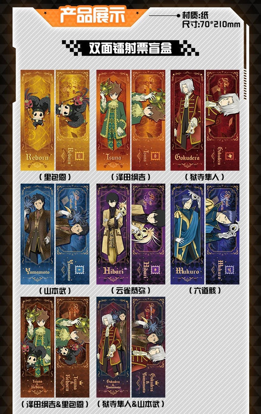 【予約】家庭教師 中国限定 Rua娃吧 ホログラムチケット